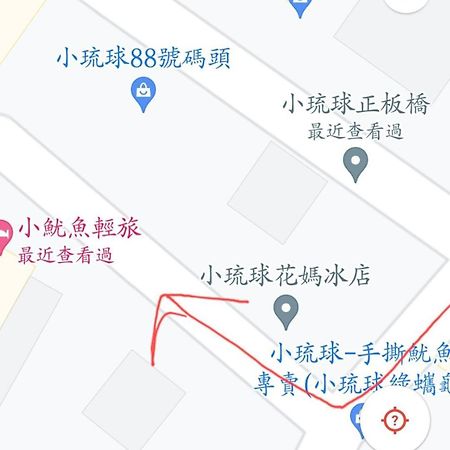 小魷魚輕旅 Hotel Xiaoliuqiu Eksteriør billede