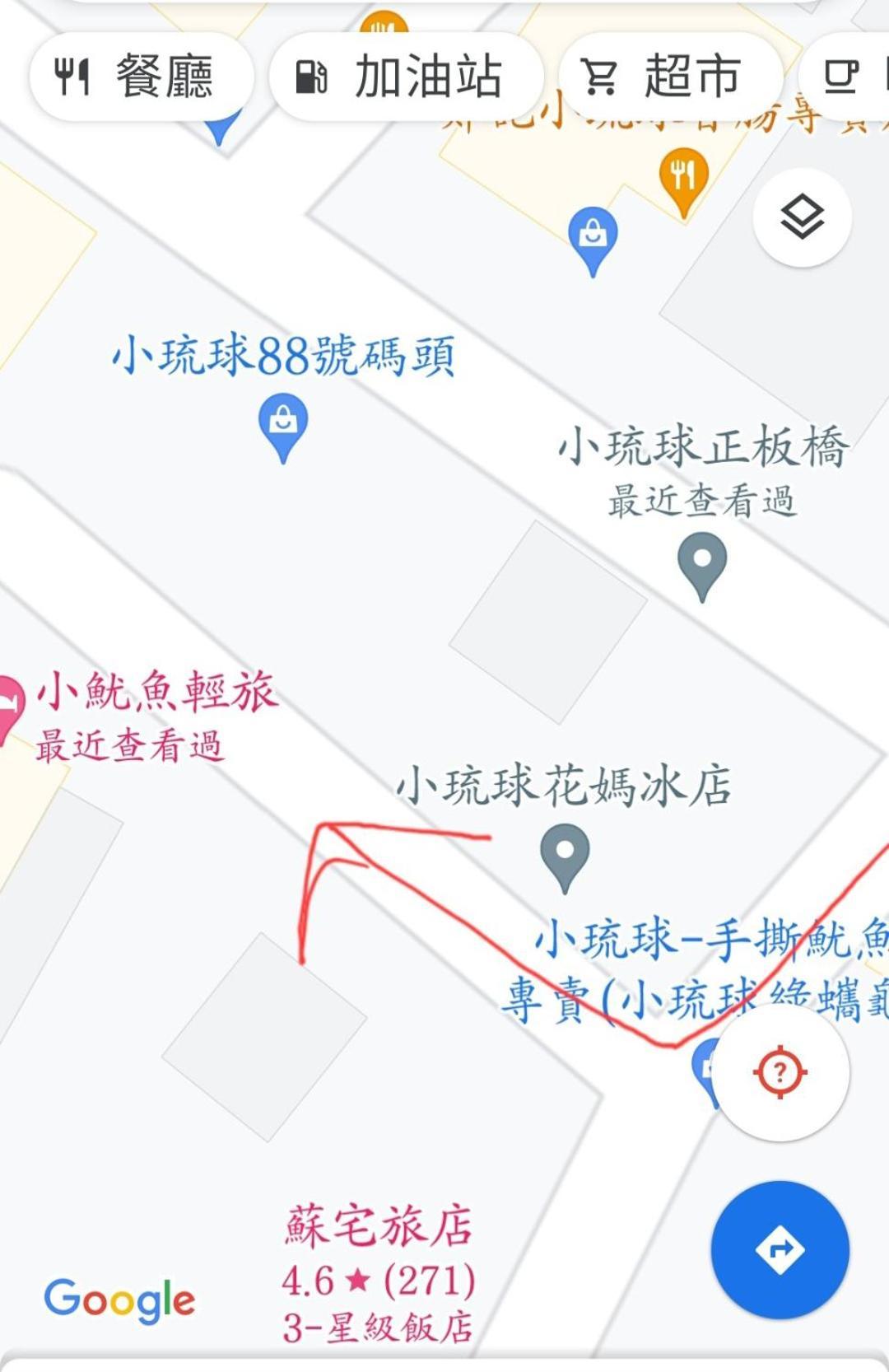 小魷魚輕旅 Hotel Xiaoliuqiu Eksteriør billede
